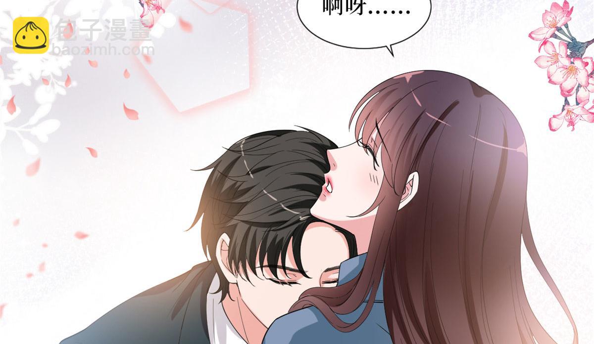 第214话 吻痕(1/2)-第217话