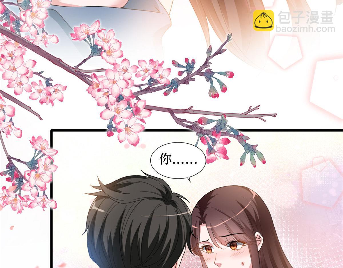 第214话 吻痕(1/2)-第217话