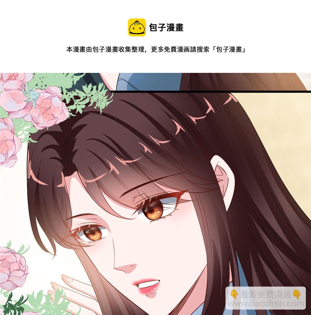 第214话 吻痕(1/2)-第217话