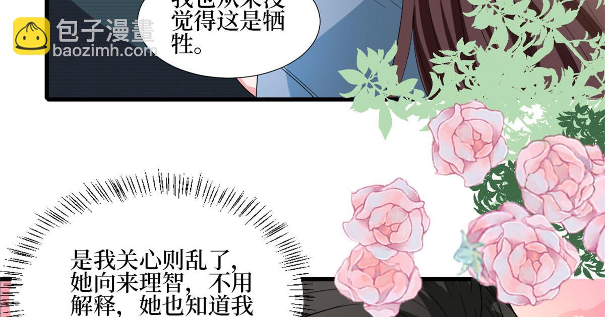 第214话 吻痕(1/2)-第217话