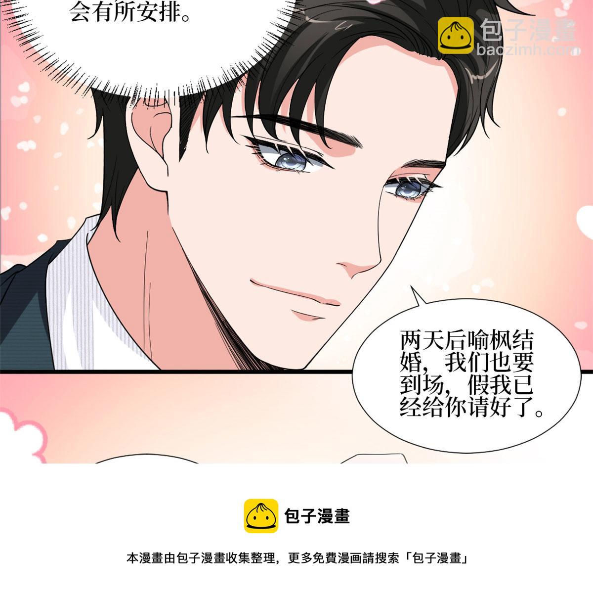 第214话 吻痕(1/2)-第217话