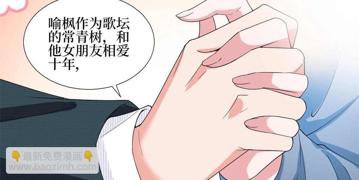 第214话 吻痕(1/2)-第217话