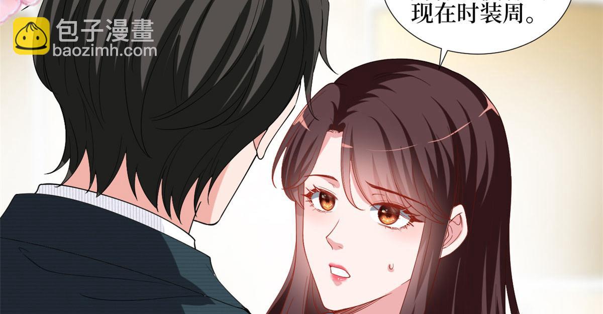 第214话 吻痕(1/2)-第217话