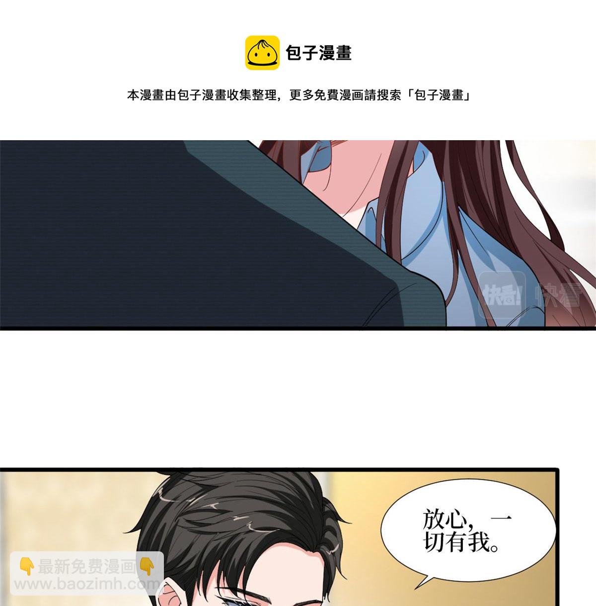第214话 吻痕(1/2)-第217话