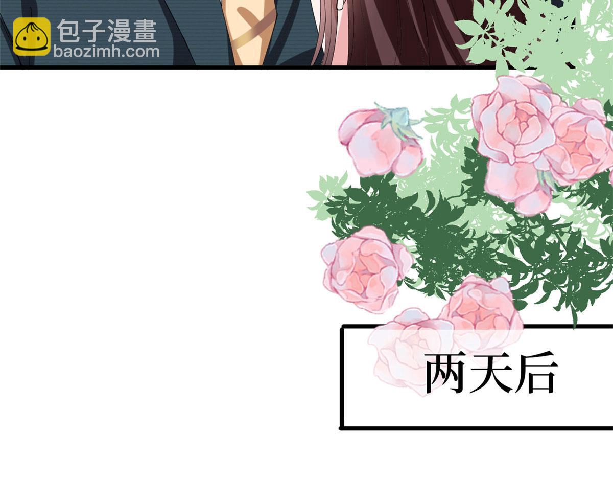 第214话 吻痕(1/2)-第217话