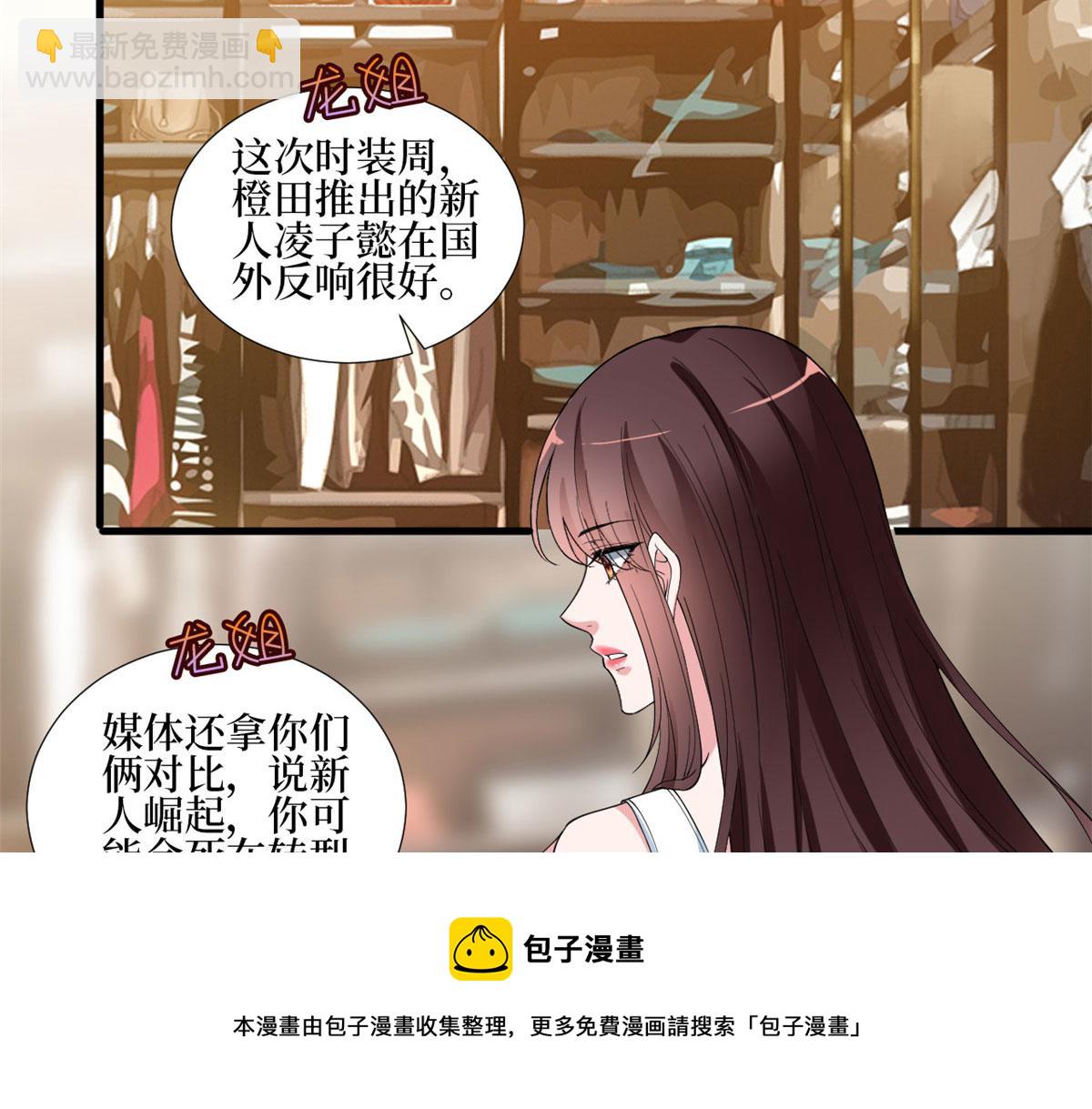 第214话 吻痕(1/2)-第217话
