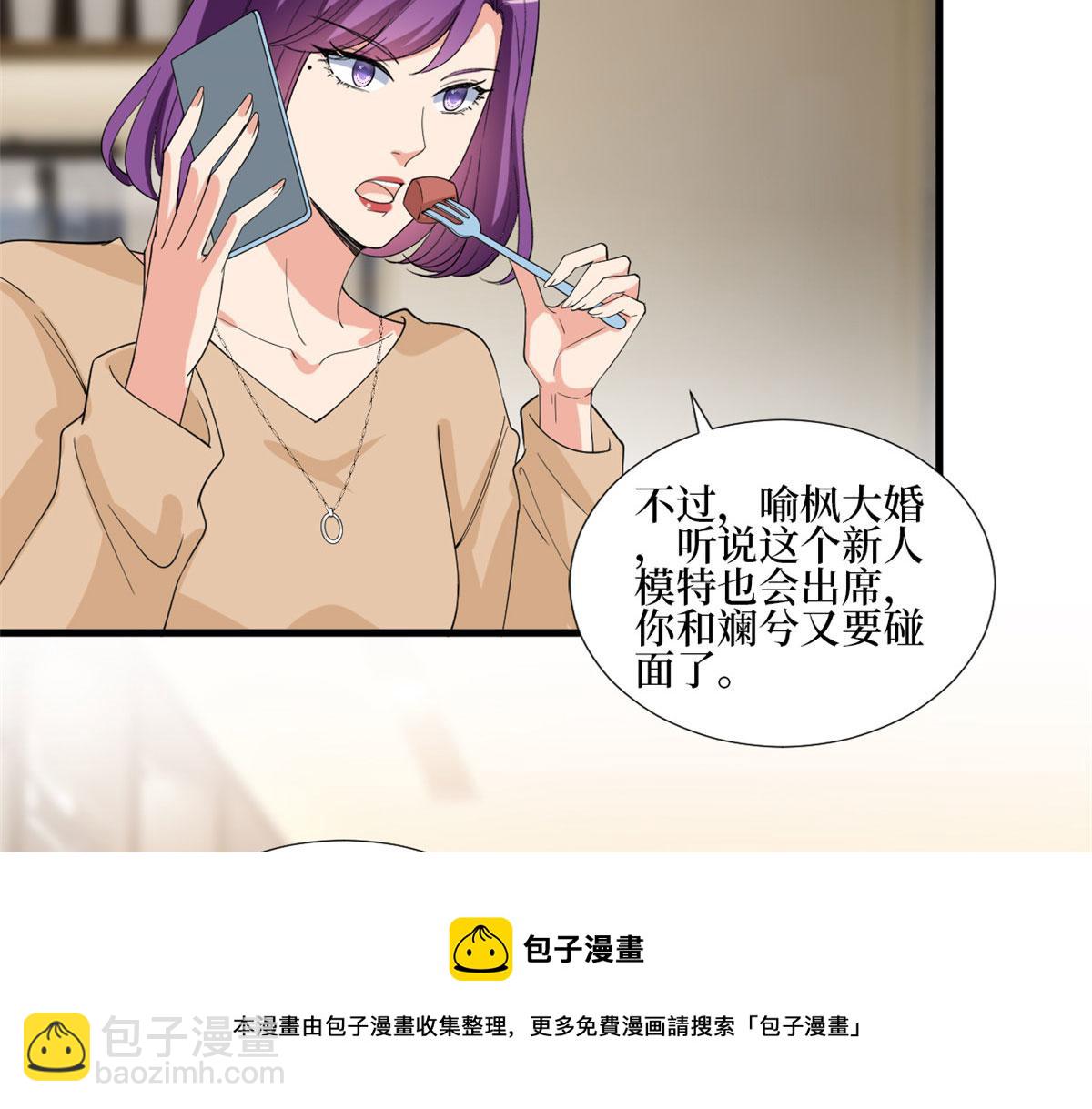 第214话 吻痕(1/2)-第217话