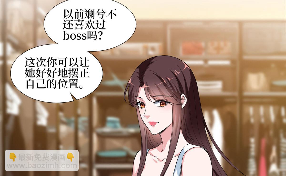第214话 吻痕(1/2)-第217话
