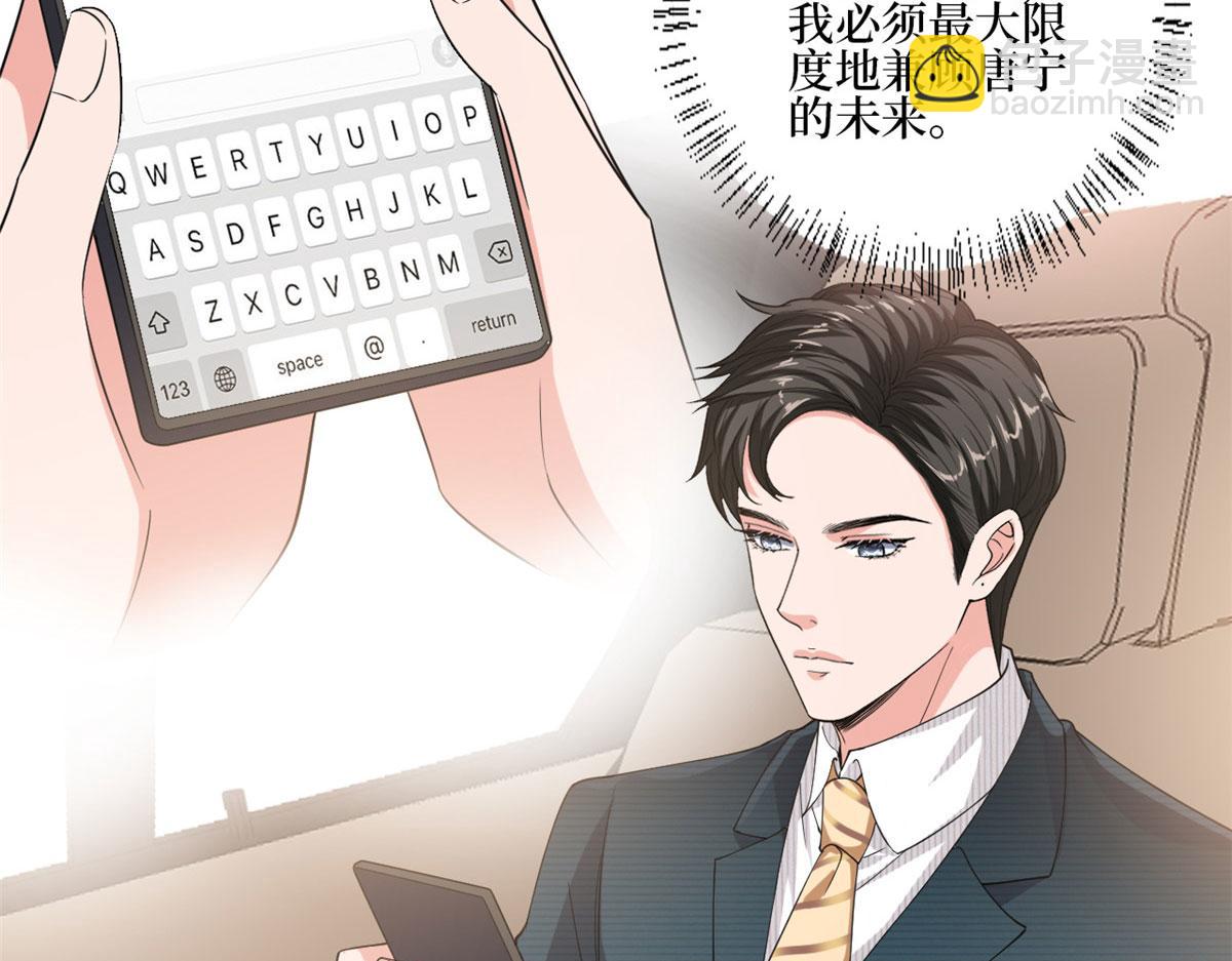第214话 吻痕(1/2)-第217话