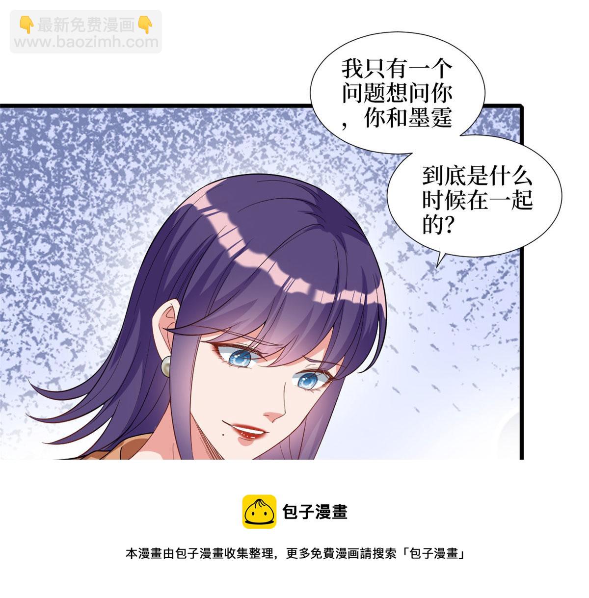 第216话 一个模特而已(1/2)-第219话