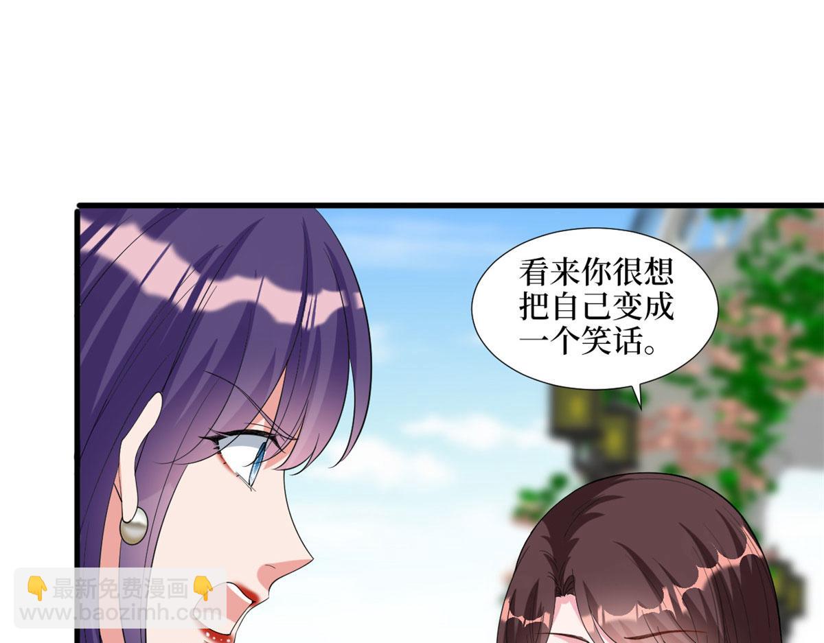 第216话 一个模特而已(1/2)-第219话