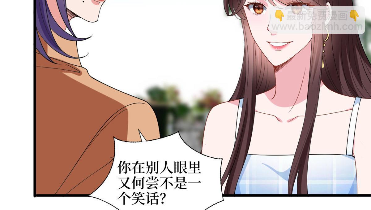 第216话 一个模特而已(1/2)-第219话
