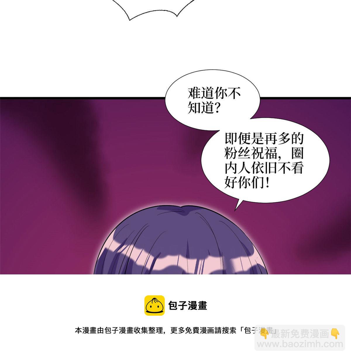 第216话 一个模特而已(1/2)-第219话