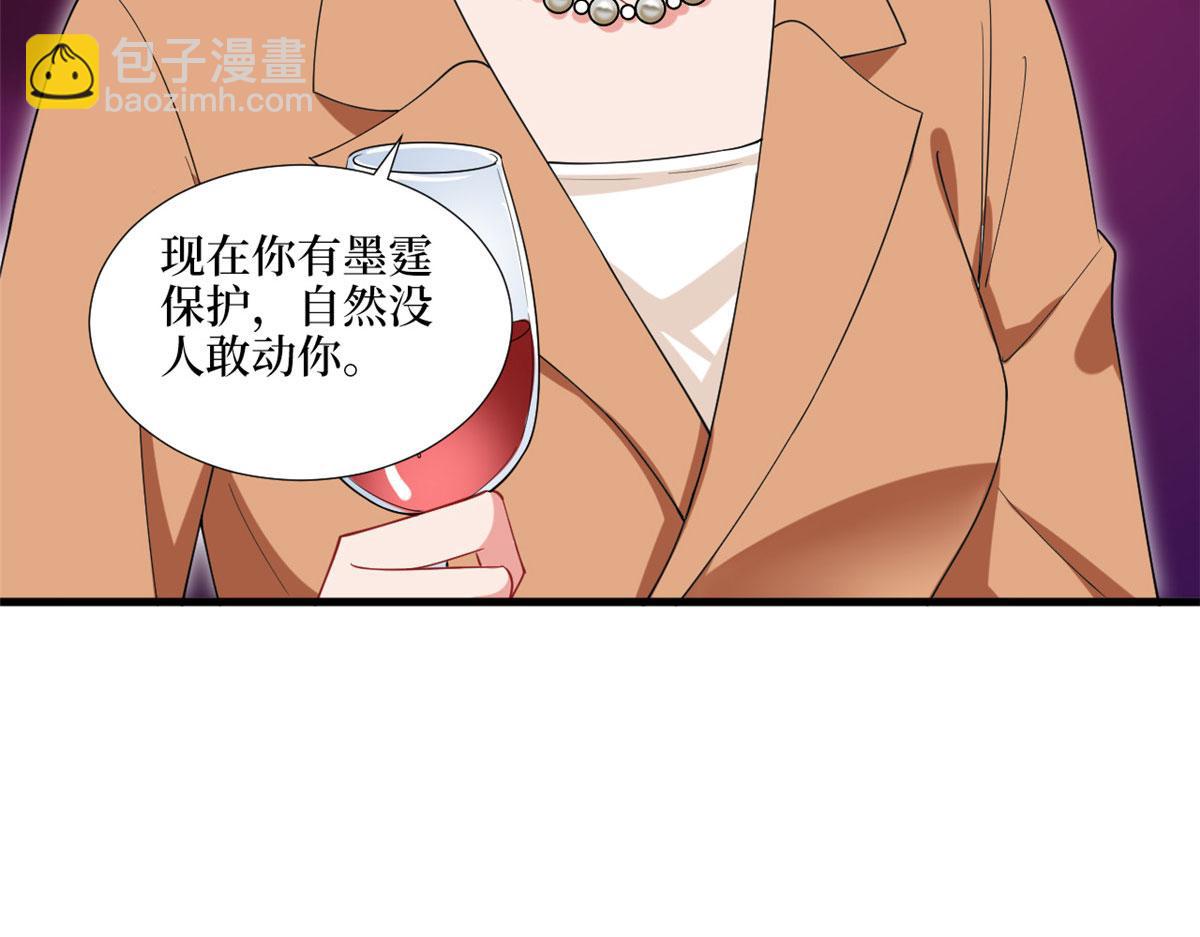 第216话 一个模特而已(1/2)-第219话