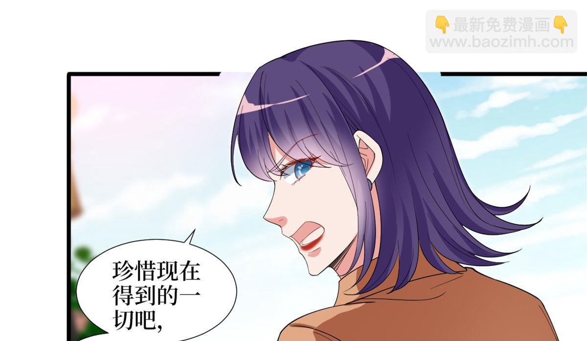 第216话 一个模特而已(1/2)-第219话
