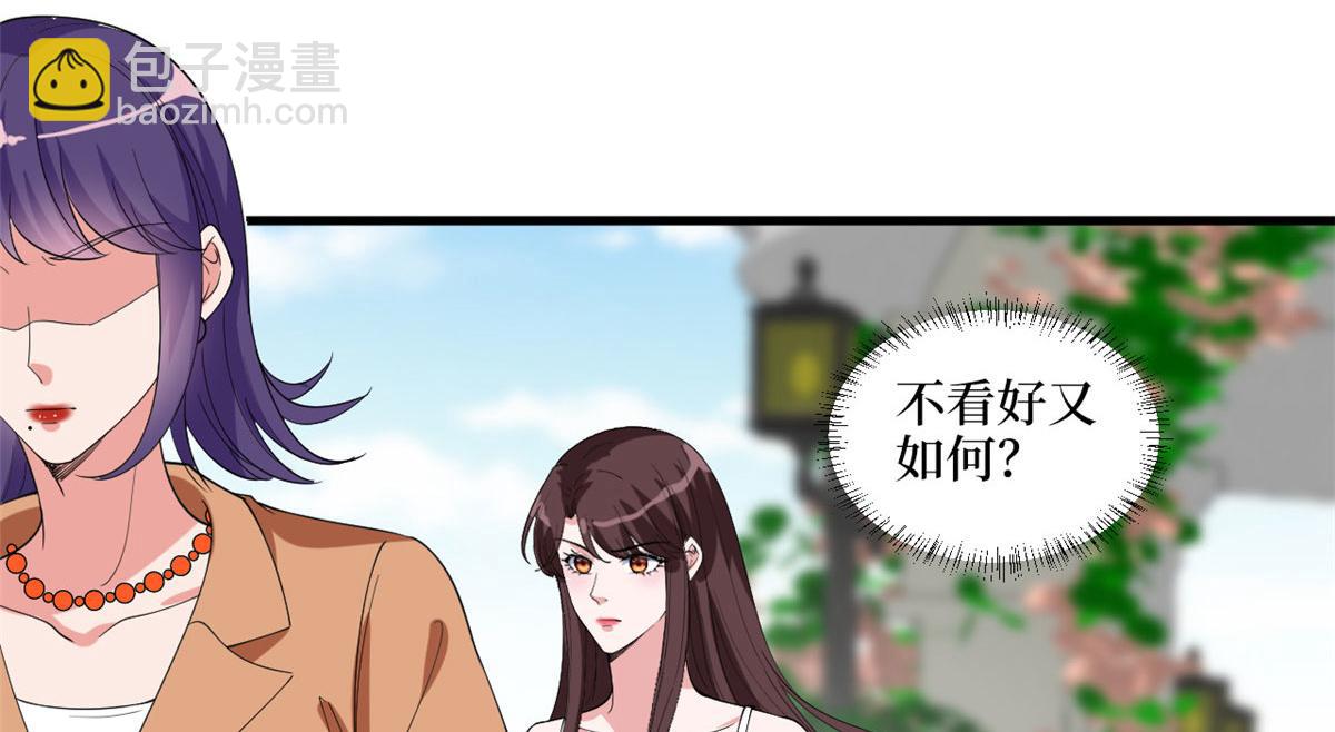 第216话 一个模特而已(1/2)-第219话