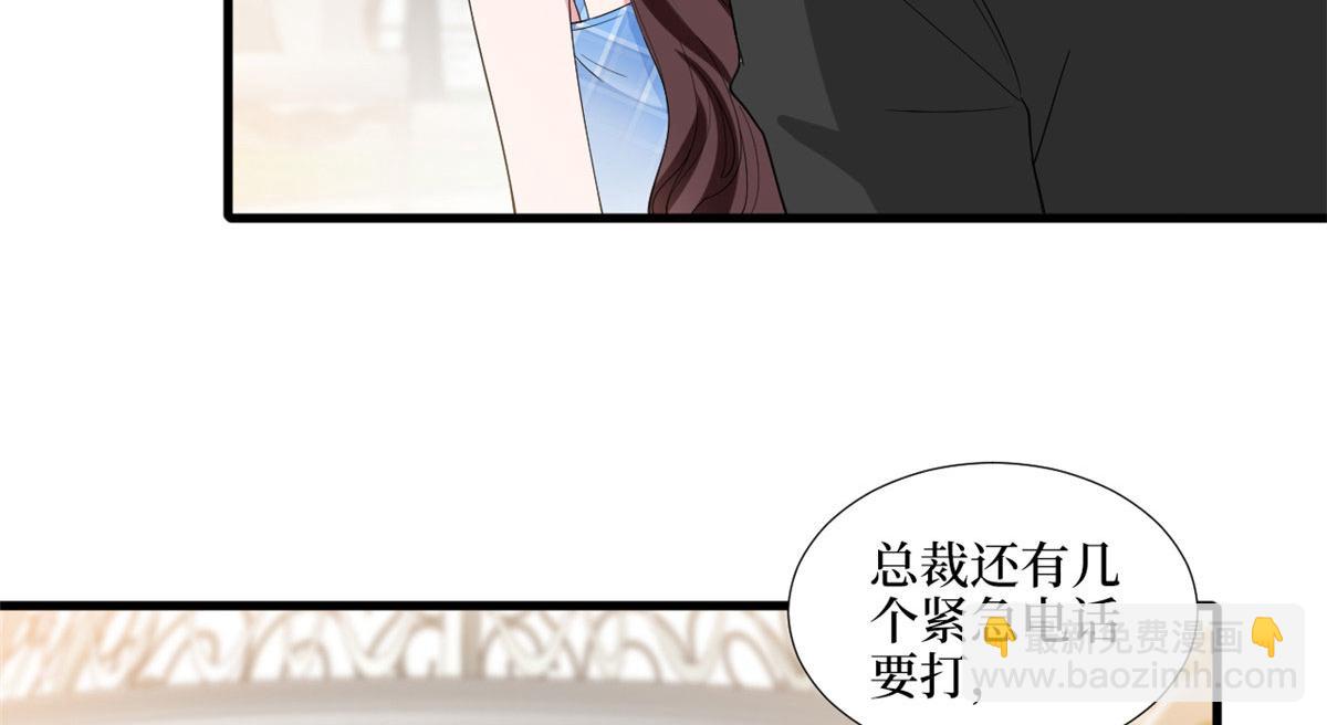 第216话 一个模特而已(1/2)-第219话