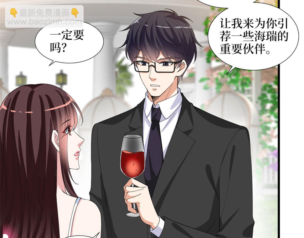 第216话 一个模特而已(1/2)-第219话
