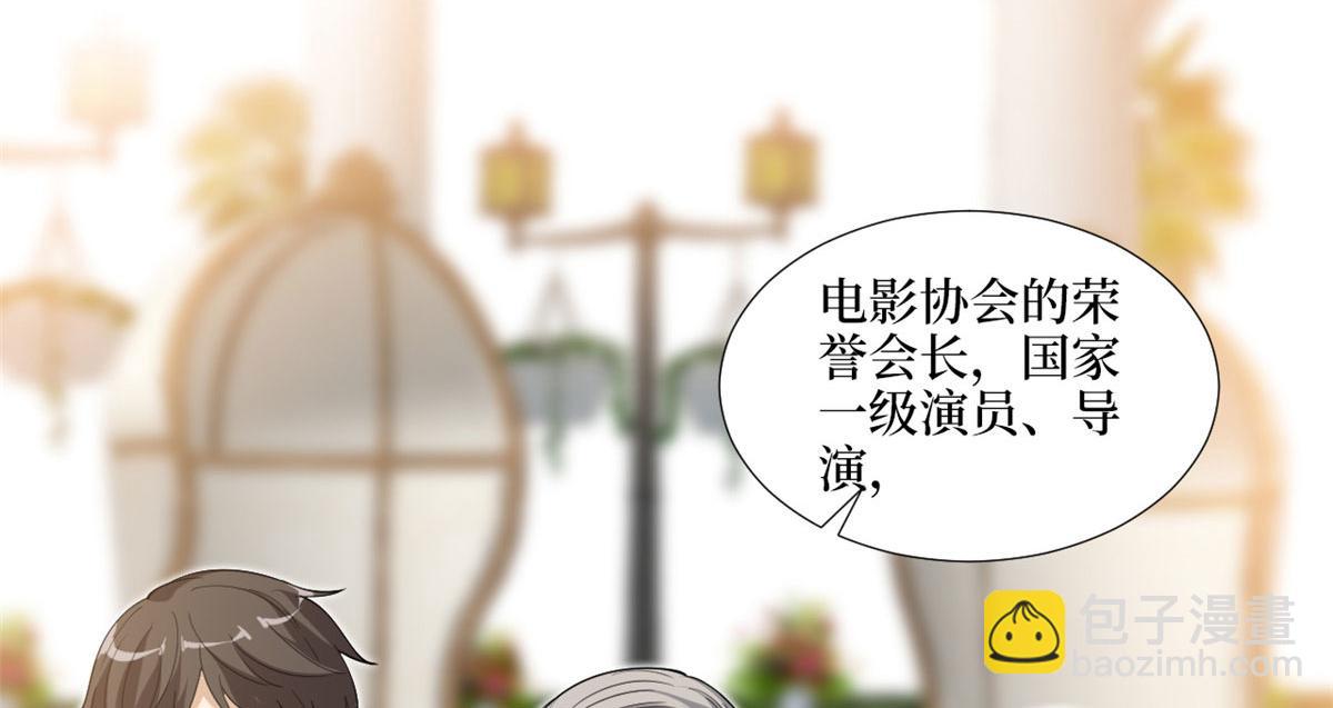 第216话 一个模特而已(1/2)-第219话