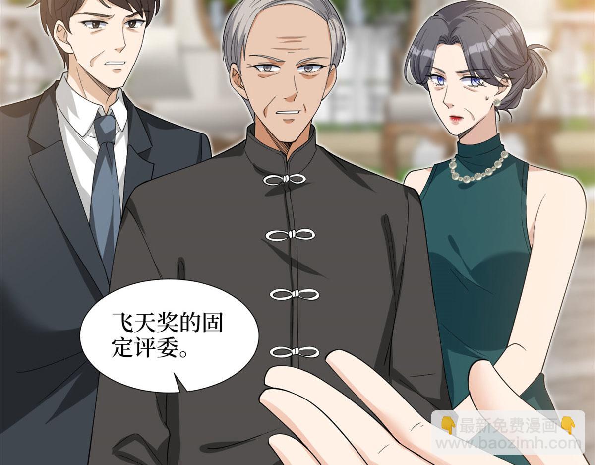 第216话 一个模特而已(1/2)-第219话