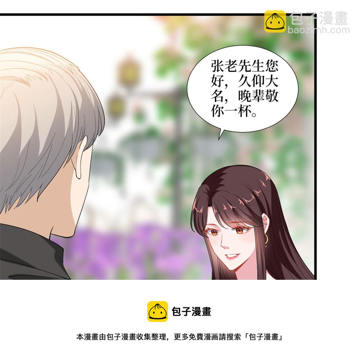 第216话 一个模特而已(1/2)-第219话
