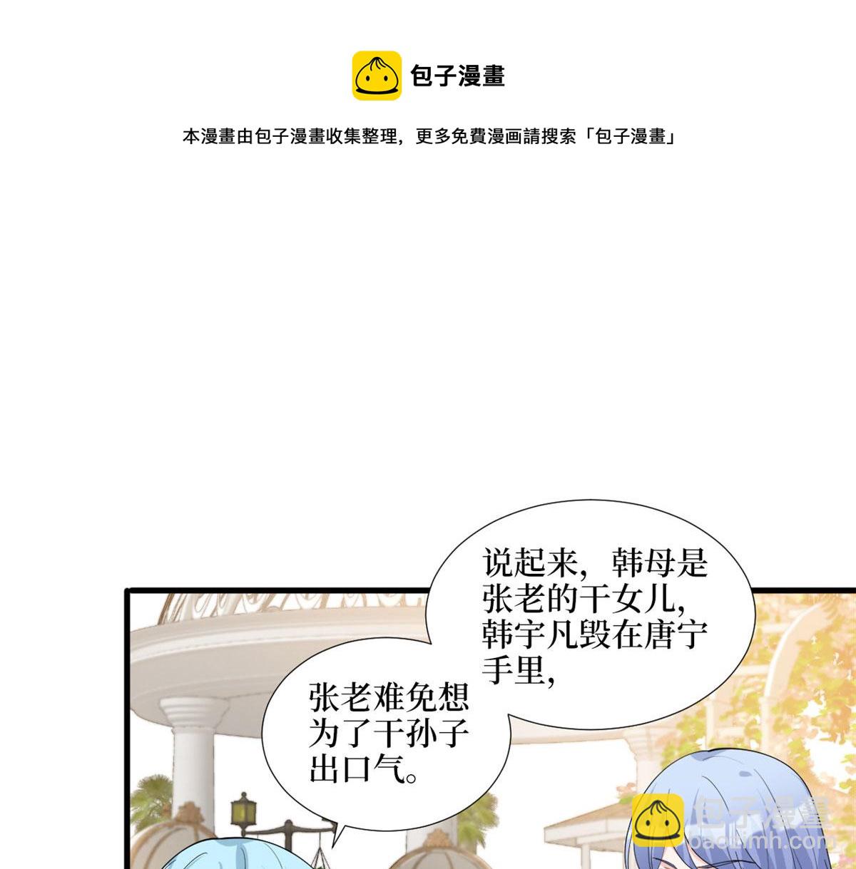 第216话 一个模特而已(1/2)-第219话