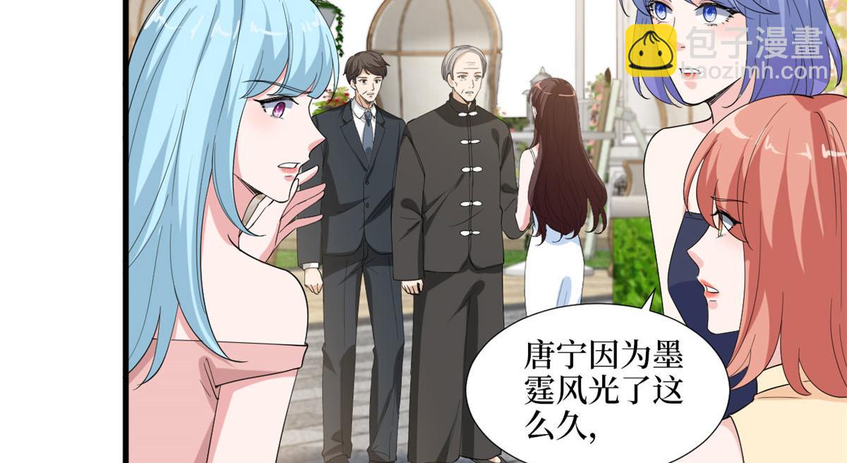 第216话 一个模特而已(1/2)-第219话