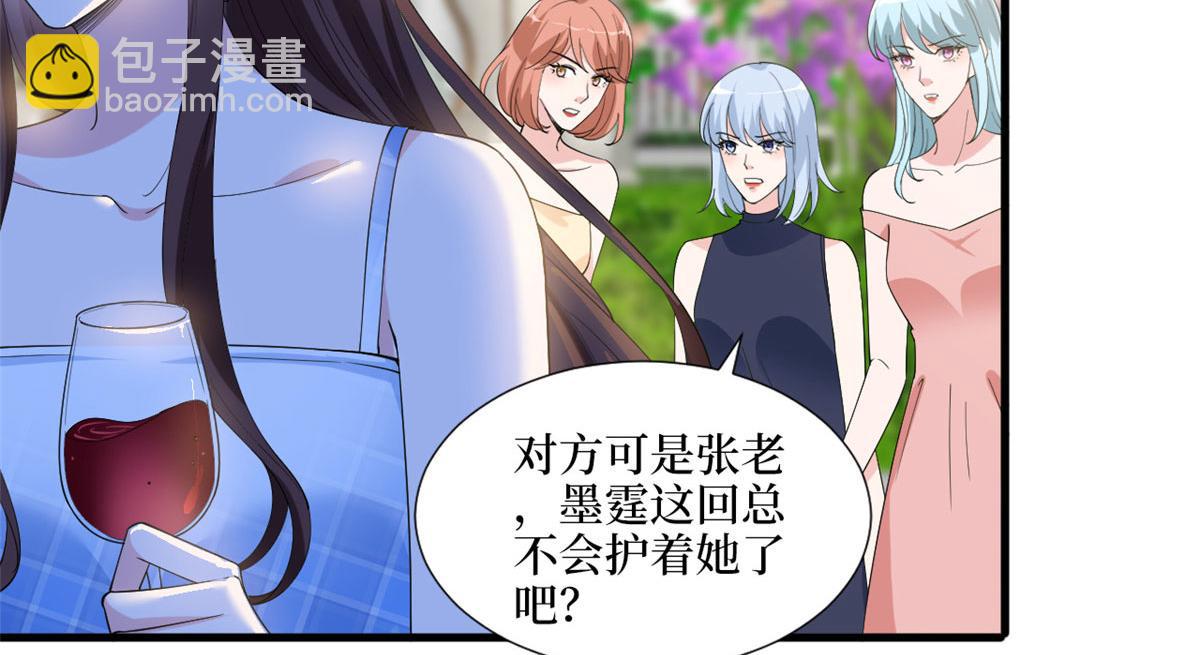 第216话 一个模特而已(1/2)-第219话