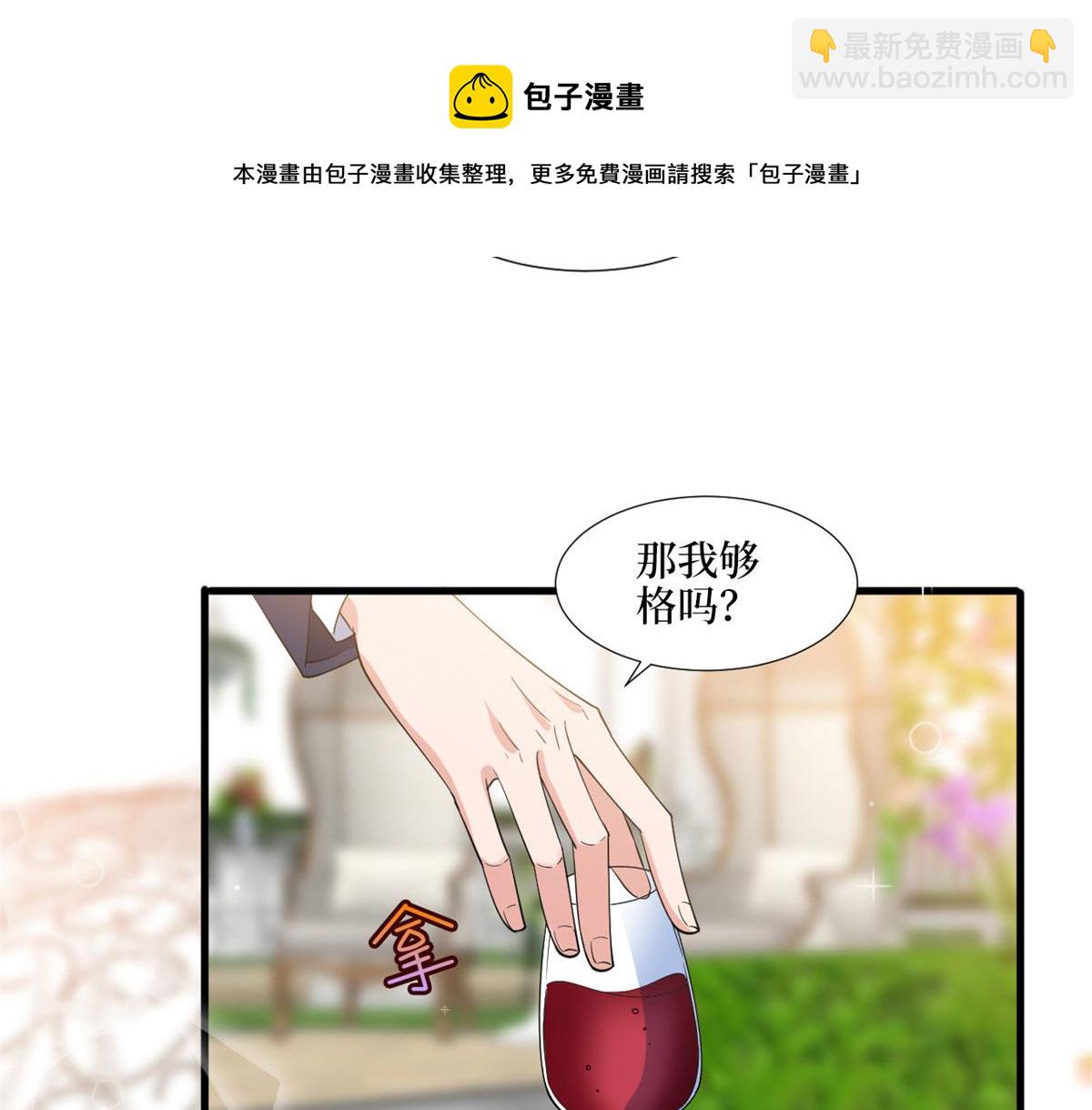 第216话 一个模特而已(1/2)-第219话