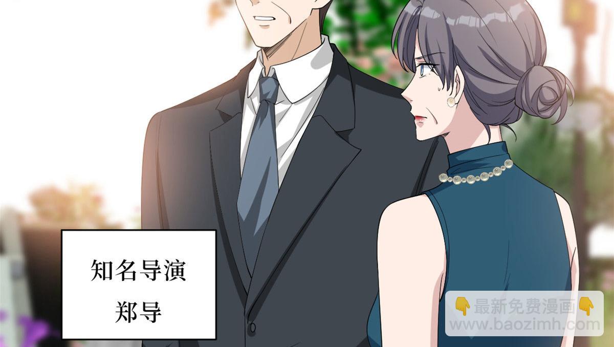 第216话 一个模特而已(1/2)-第219话