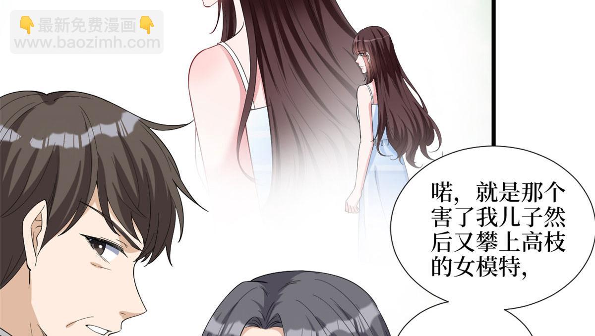 第216话 一个模特而已(1/2)-第219话