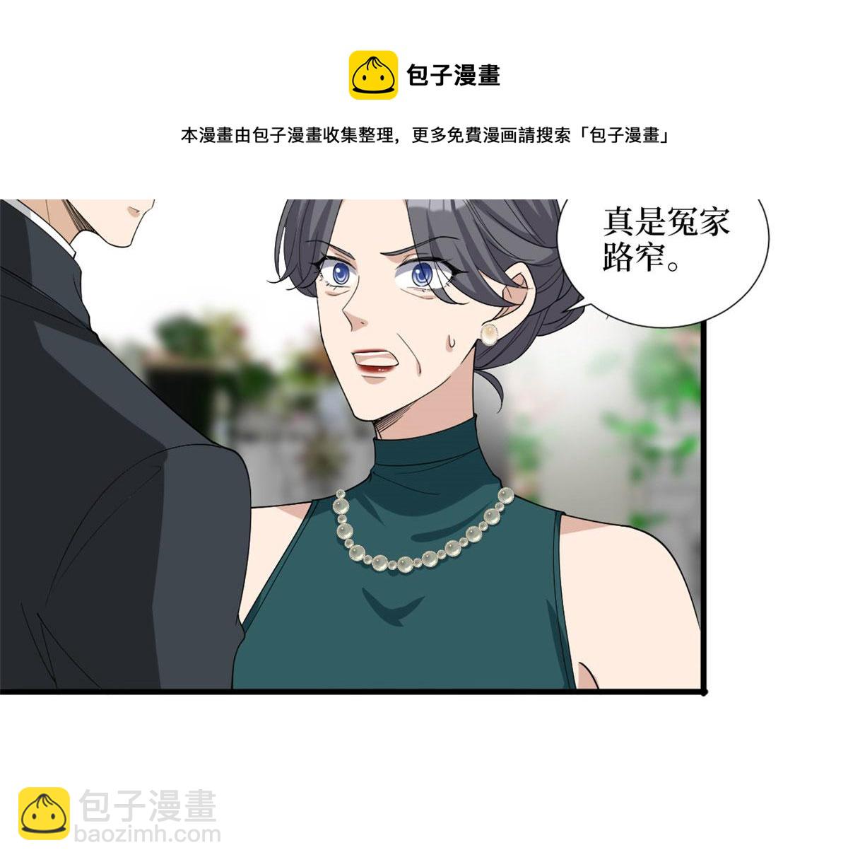 第216话 一个模特而已(1/2)-第219话