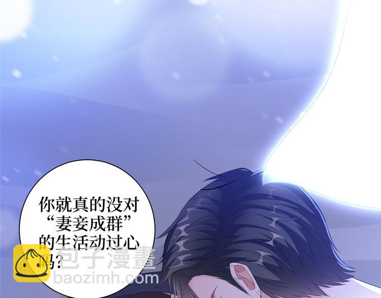 第二十二话 房间里的男人(1/3)-第23话