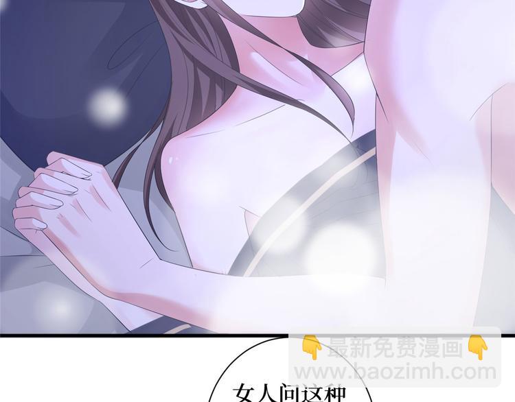 第二十二话 房间里的男人(1/3)-第23话