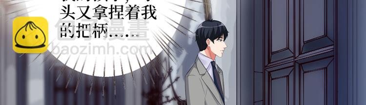 第二十二话 房间里的男人(1/3)-第23话