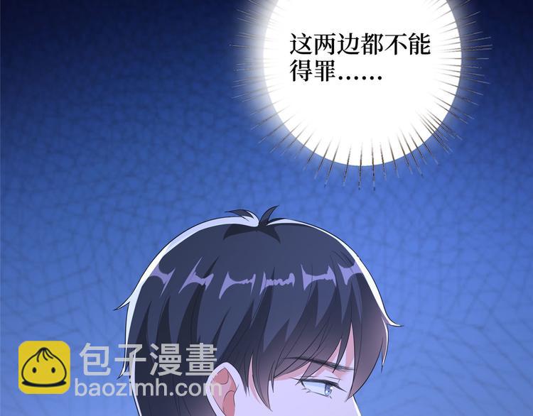 第二十二话 房间里的男人(1/3)-第23话