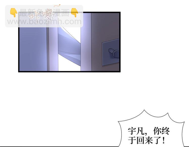 第二十二话 房间里的男人(1/3)-第23话