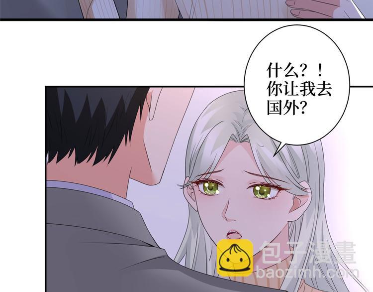 第二十二话 房间里的男人(1/3)-第23话