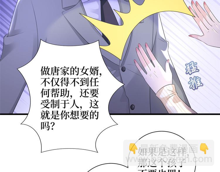 第二十二话 房间里的男人(1/3)-第23话