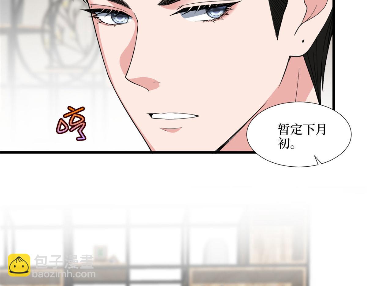 218 《笨徒》女主曝光！(1/3)-第221话