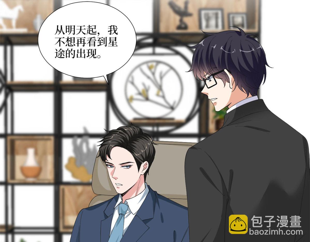 218 《笨徒》女主曝光！(1/3)-第221话