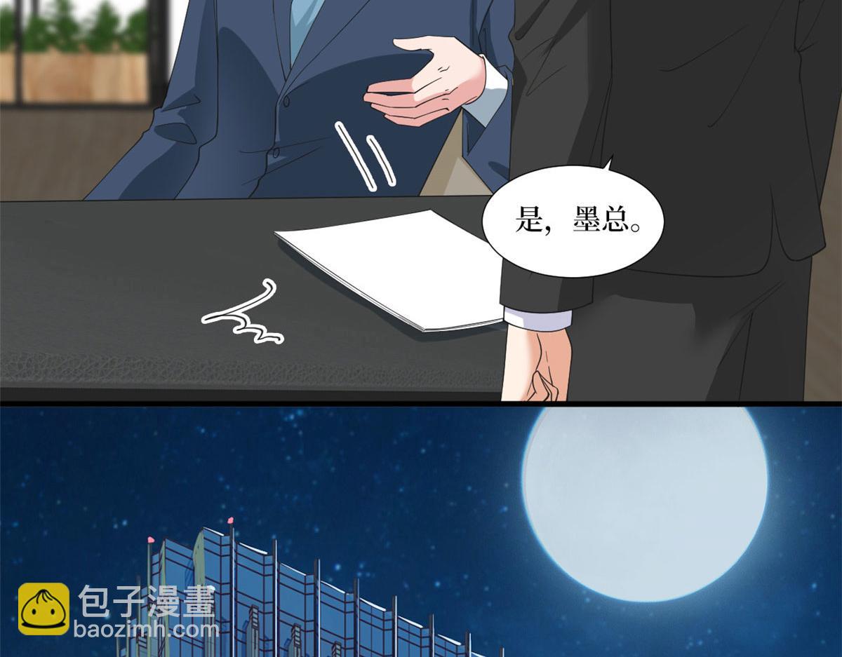218 《笨徒》女主曝光！(1/3)-第221话