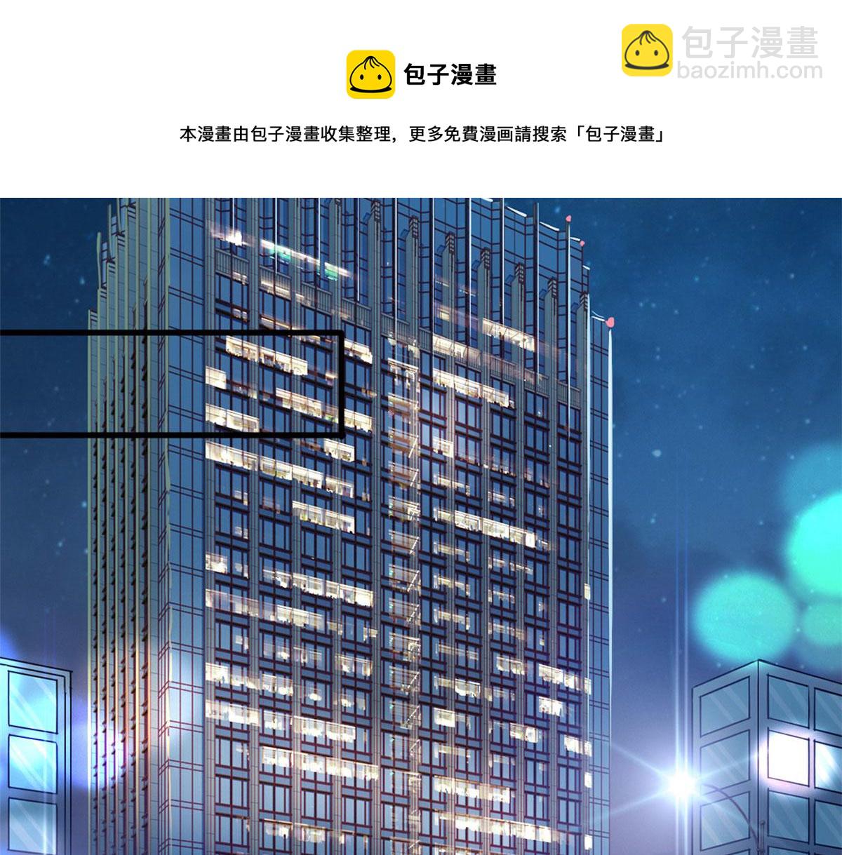 218 《笨徒》女主曝光！(1/3)-第221话