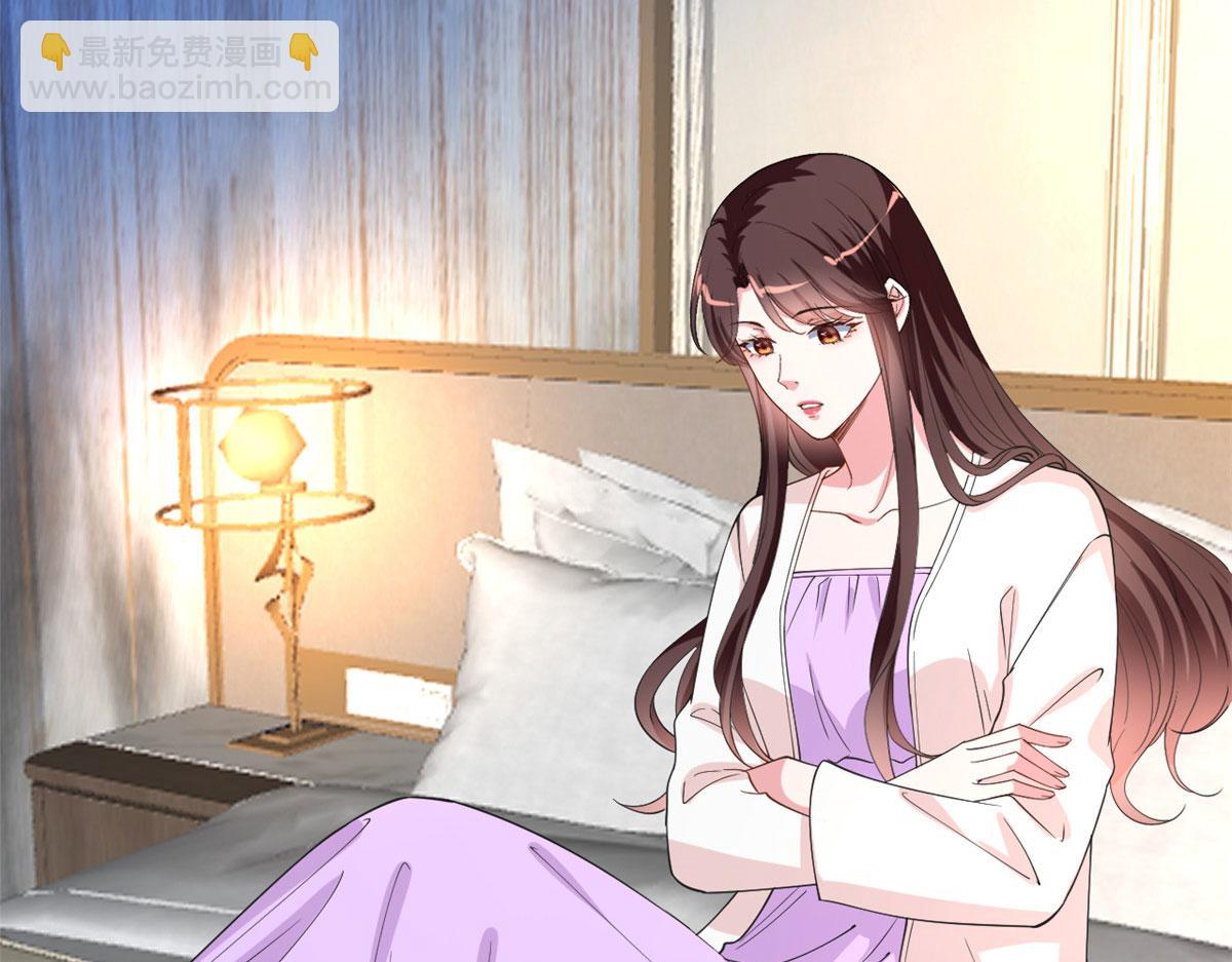 218 《笨徒》女主曝光！(1/3)-第221话