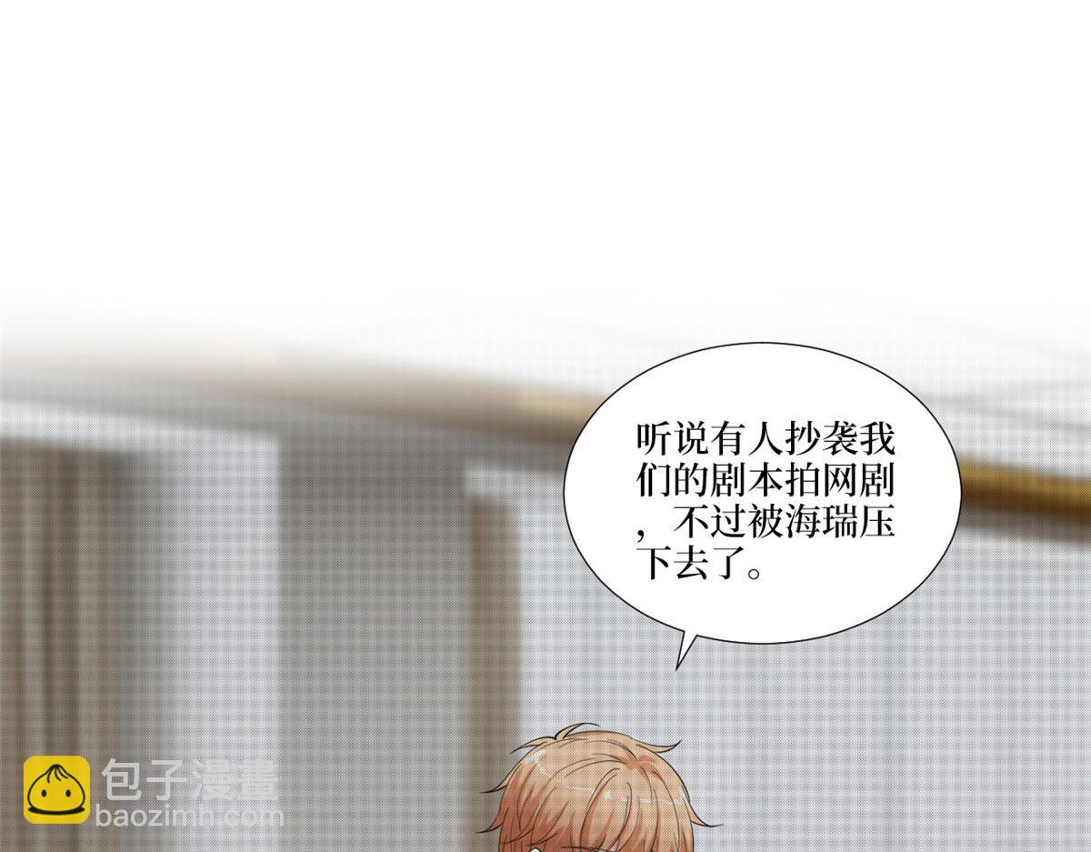 218 《笨徒》女主曝光！(1/3)-第221话