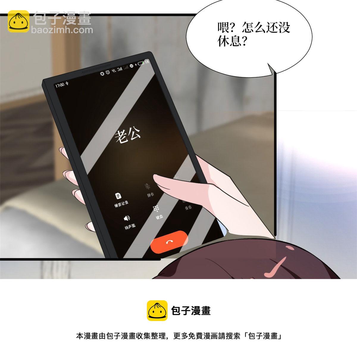 218 《笨徒》女主曝光！(1/3)-第221话