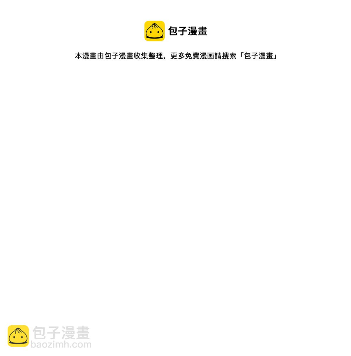 218 《笨徒》女主曝光！(1/3)-第221话