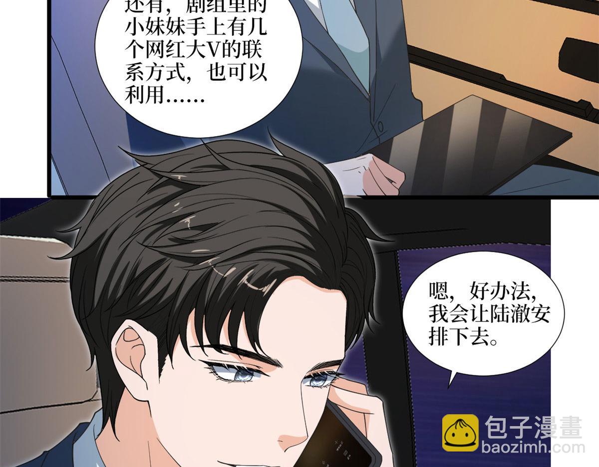 218 《笨徒》女主曝光！(1/3)-第221话