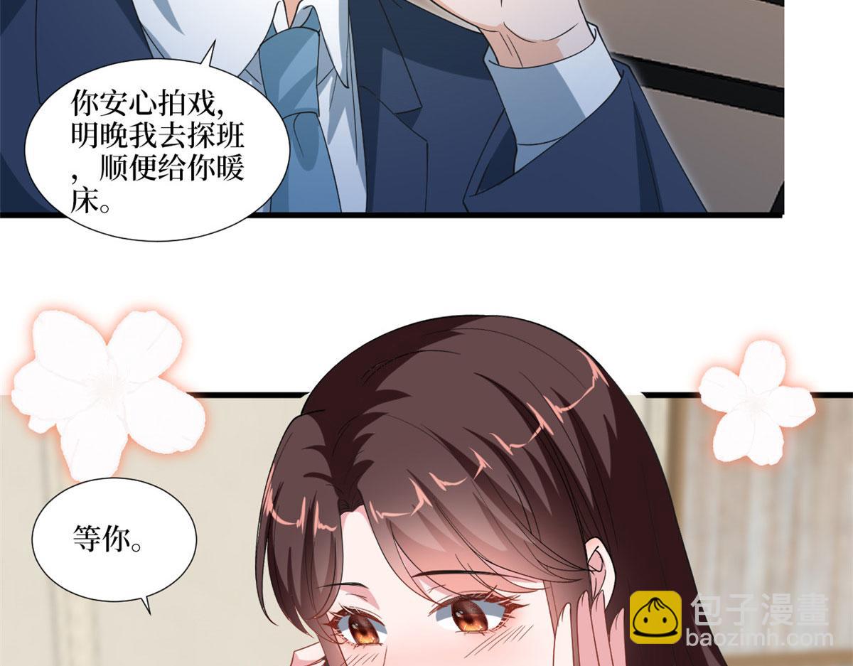 218 《笨徒》女主曝光！(1/3)-第221话