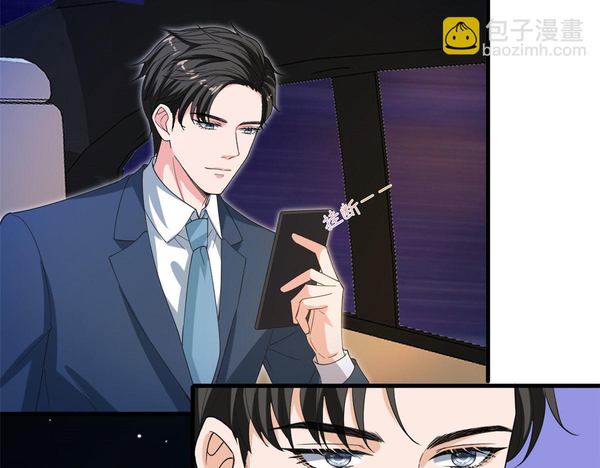 218 《笨徒》女主曝光！(1/3)-第221话